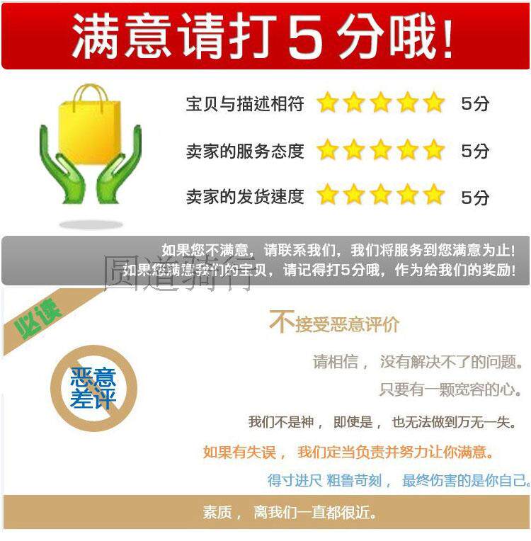 Guidon de vélo - Ref 2332840 Image 8