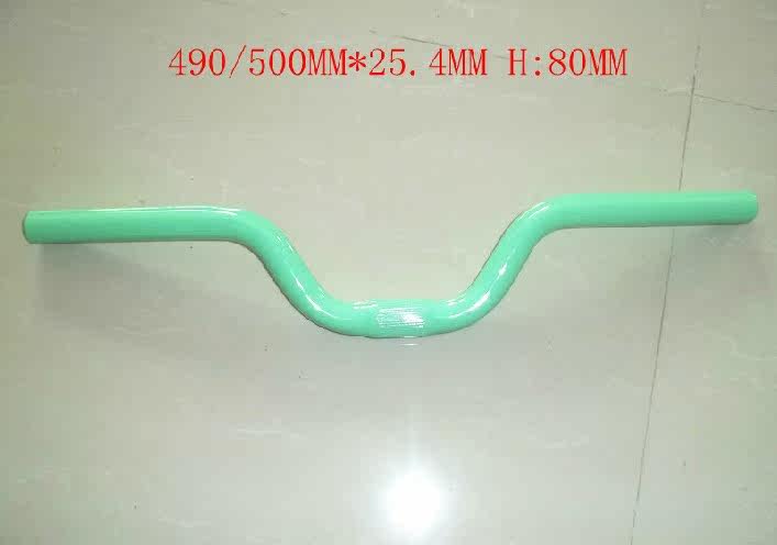 Guidon de vélo - Ref 2333397 Image 7