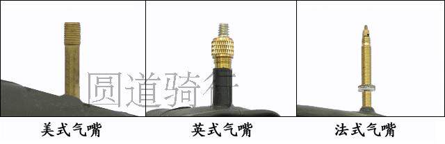 Pompe à vélo EXCIDER - Ref 2388052 Image 7