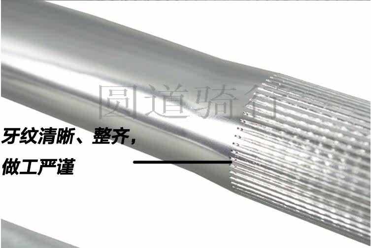 Guidon de vélo - Ref 2334735 Image 5