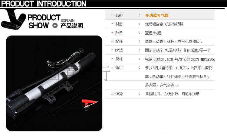 Pompe à vélo EXCIDER - Ref 2388052 Image 5