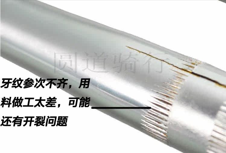 Guidon de vélo - Ref 2334735 Image 6