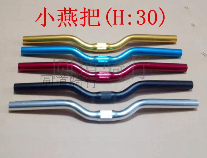 Guidon de vélo - Ref 2332840 Image 6