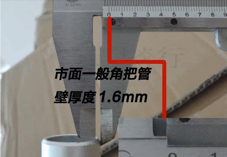 Guidon de vélo - Ref 2334735 Image 7