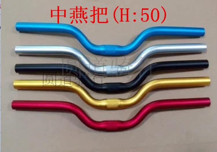 Guidon de vélo - Ref 2332840 Image 5