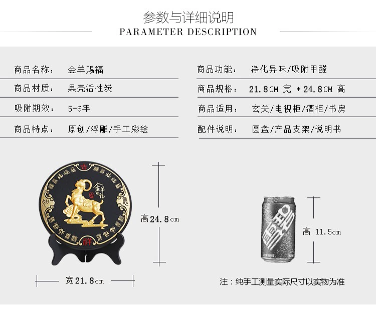 Than hoạt tính chạm khắc đồ trang trí mềm trang trí phụ kiện phòng khách sáng tạo Golden Sheep phước lành đồ trang trí công ty mở quà tặng đồ dcor chụp ảnh