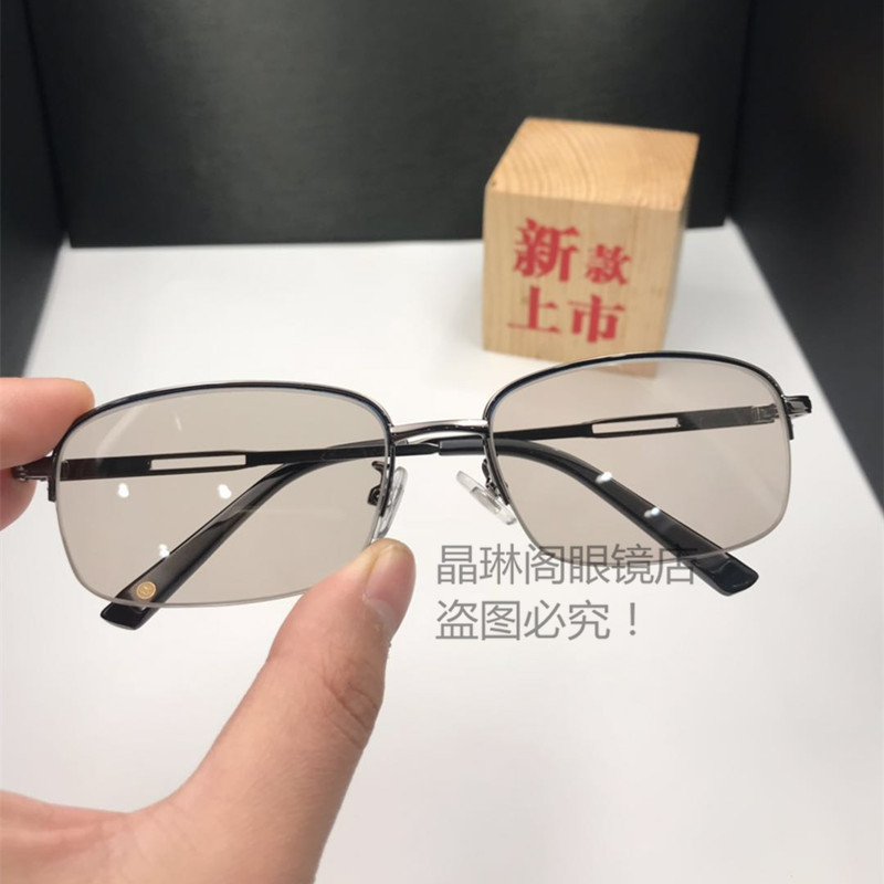 Stone Mirror Zhongcha Qiancha Natural Crystal Stone Sunglasses Eye-Caring Cool Driving Glasses Half-Frame for Middle-Aged and Elderly Men Stone Mirror Zhongcha Qiancha Natural Crystal Stone Sunglasses Eye-Caring Cool Driving Glasses Half-Frame for Middle-Aged and Elderly Men