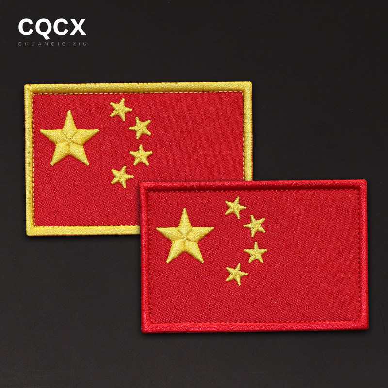 Magic Sticker Badge Embroidered Arm Zhang Military Meme Badge Tactical Scapegoat Postmark Adhesive Cuff Flag Magic Sticker