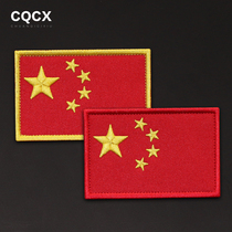 Magic Sticker Badge Embroidery Arm Zhang Military Meme Badge Tactical Backpack Post Chapter Sticking Sleeve Mark National Flag Magic Sticker