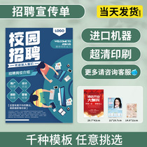 Xian printed book promotion leaflet three-fold folding album free design advertising color page production