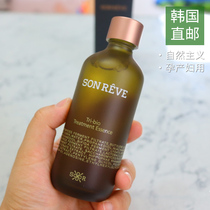  Korea Sonreve Essence Toner for natural pregnant women and lactating