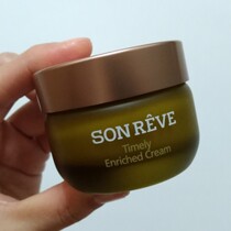  South Korea sonreve Gentle moisturizing moisturizing cream for pregnant women and lactating 50ml