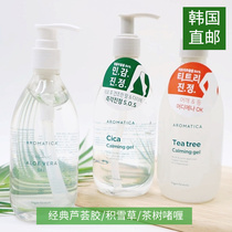  Korean Aromatica Aloe Vera Gel Hydrating and calming Centella Asiatica Tea Tree 300ml 500ml kz
