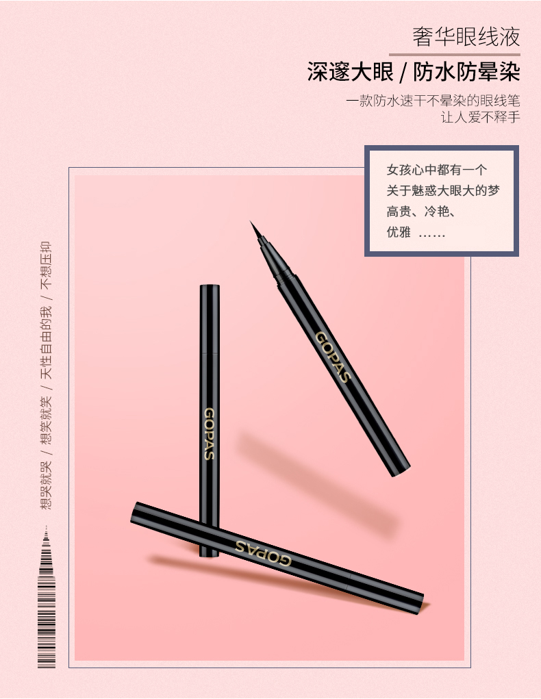 GOPAS / Gao Baishi bút kẻ mắt màu đỏ sang trọng không thấm nước và thấm mồ hôi không đánh dấu lâu trôi không nở hoa phụ nữ chính hãng kẻ mắt vacosi