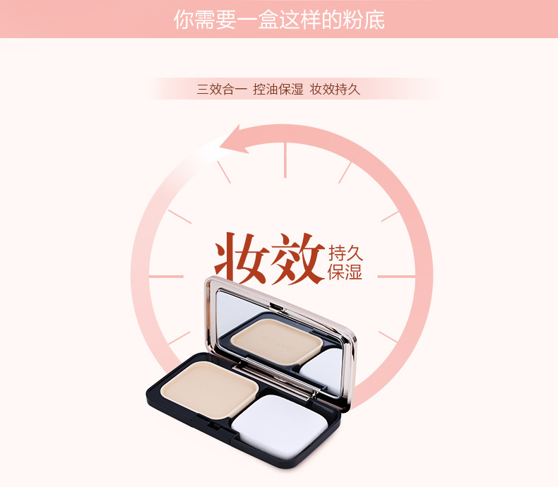 柏 诗 Bột khô kiểm soát dầu che khuyết điểm làm trắng dưỡng ẩm che khuyết điểm trang điểm phấn trang điểm làm sáng lameila phấn phủ