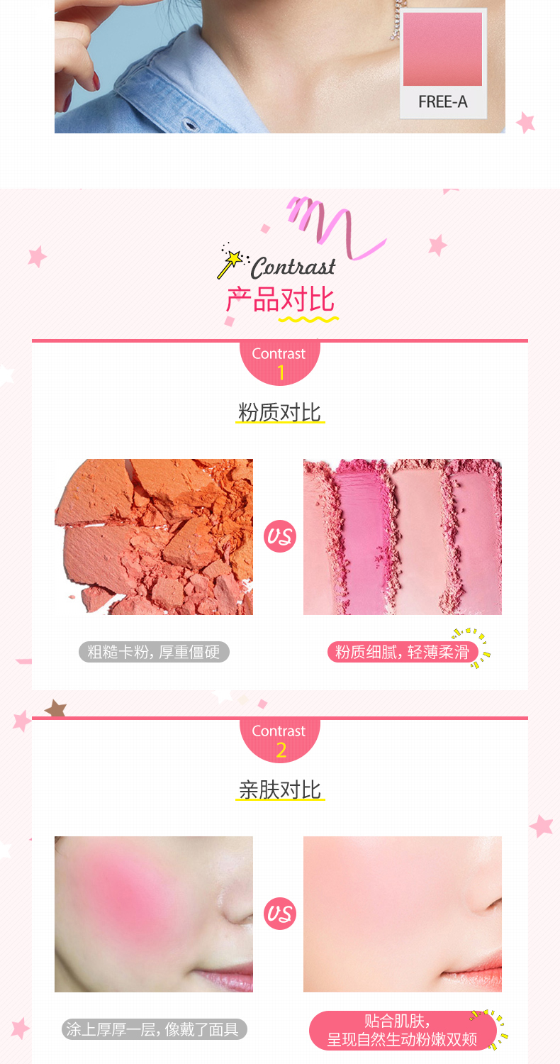 GOPAS Gao Baishi không trang điểm màu nude giữ ẩm lâu làm sáng màu da đỏ ròng với chính hãng - Blush / Cochineal má hồng juicy pang