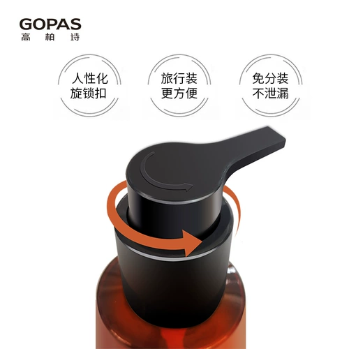 GOPAS/高柏诗 Красный (черный) чай, мягкое отшелушивающее средство для снятия макияжа, глубокое очищение, очищение пор
