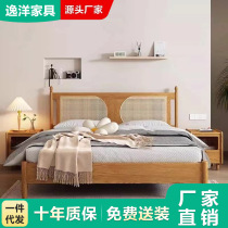 Nordic rattan solid wood bed 1 8-meter double bed modern simple wabi-sabi style ash wood style small apartment