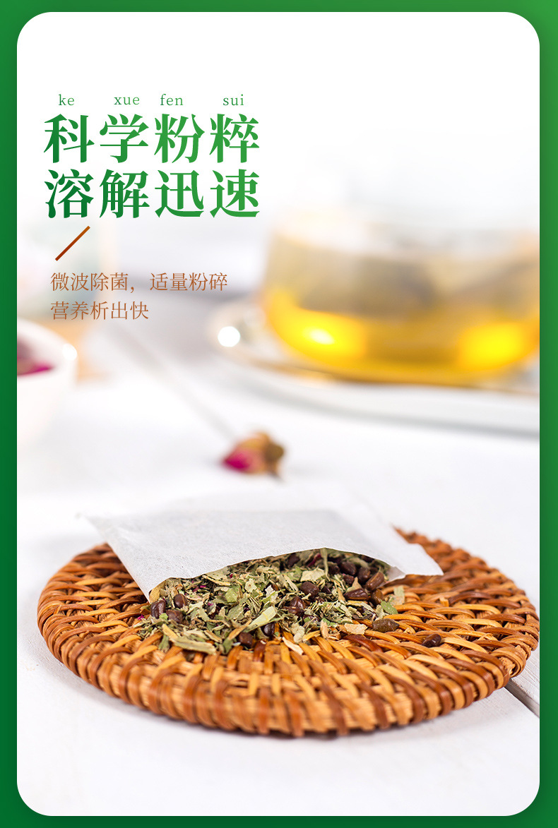 苹果荷叶茶_09