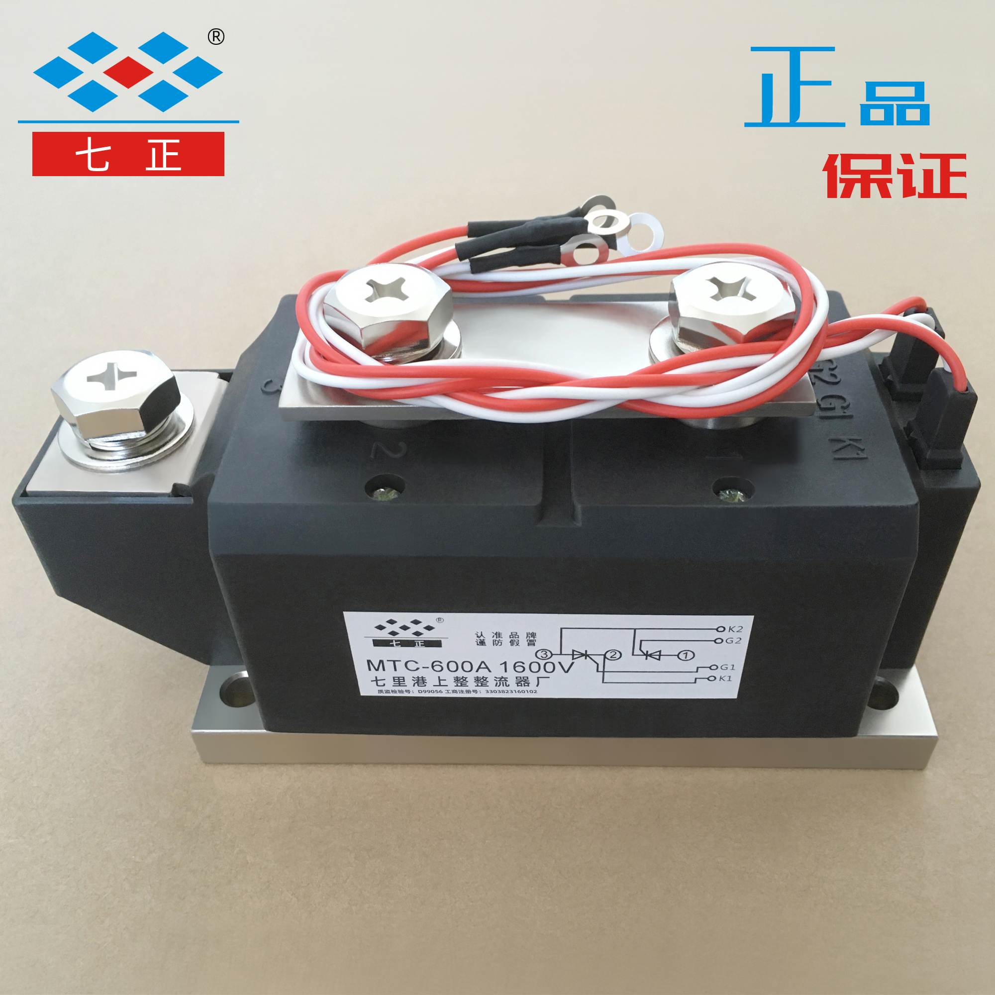 MTC600A MTC600A1600V MTC600-16 thyristor semiconductor control rectifier module seven positive