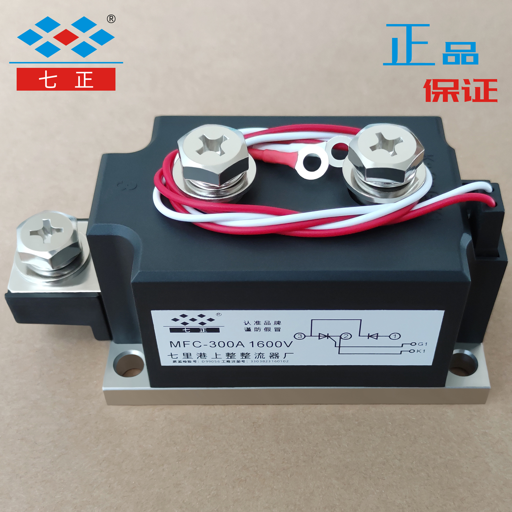 MFC300A MFC300A1600V MFC300-16 thyristor thyristor hybrid module seven positive