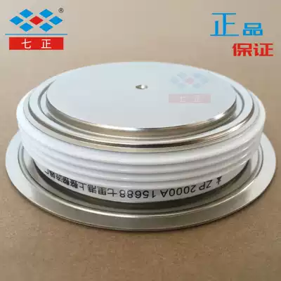 ZP2000A ZP2000A1600V 2CZ -16 convex plate rectifier diode seven positive