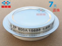  ZP800A ZP800A1600V 2CZ -16 concave flat rectifier diode seven positive