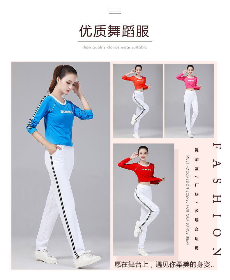 Детали спортивной одежды long_02.jpg