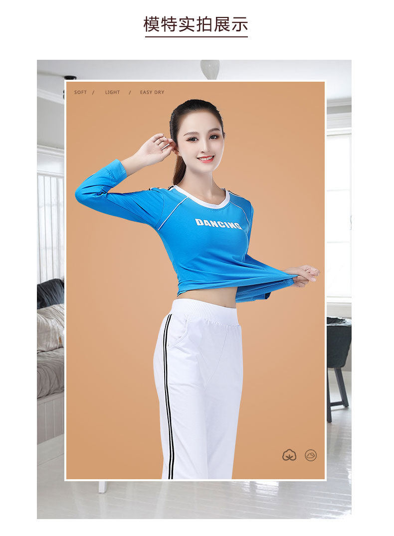 Детали спортивной одежды long_13.jpg