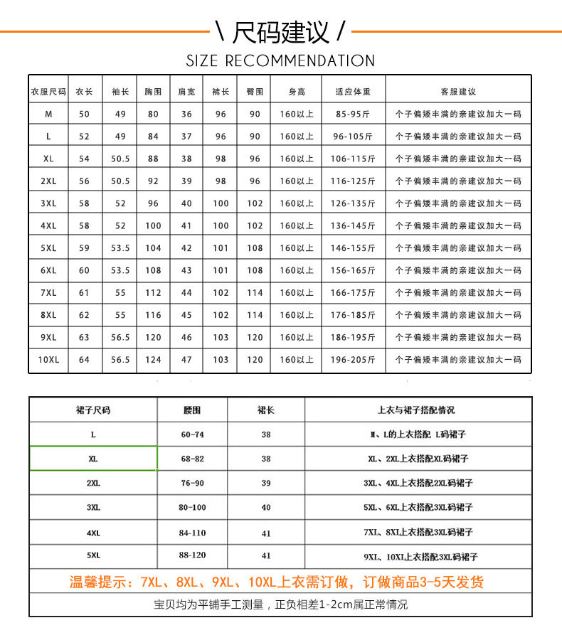Спортивная одежда подробностей long_05.jpg