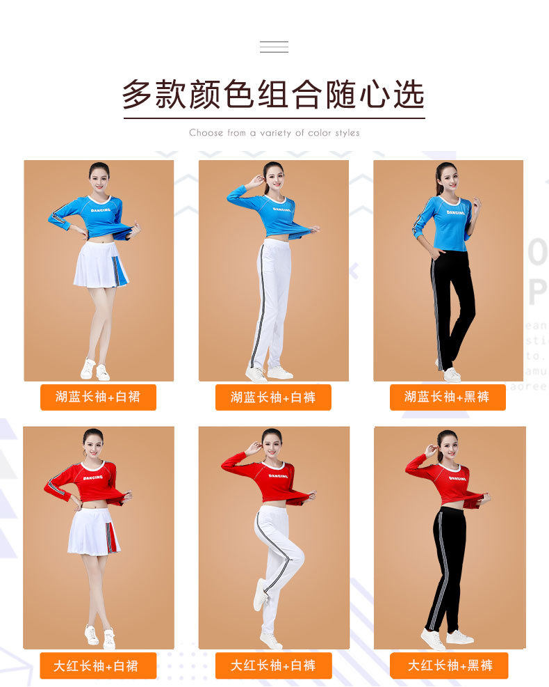 Детали спортивной одежды long_10.jpg