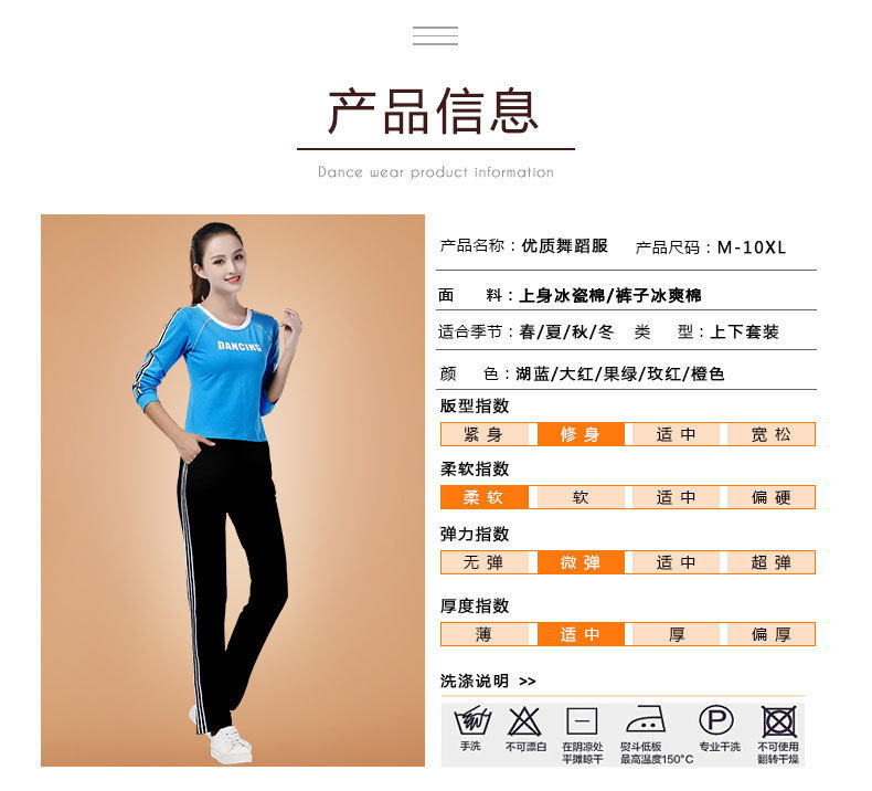 Детали спортивной одежды long_04.jpg