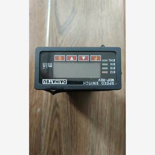 Daihatsu speed switch mdp