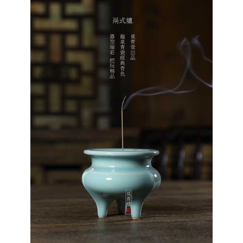 龙泉青香炉瓷- Top 100件龙泉青香炉瓷- 2026年4月更新- Taobao