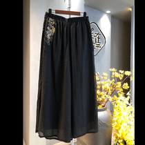 (Hangzhou Hiriu Dress) Tiansilk Cotton Embroidered Broadlegged Pants Summer 2021 90% Pants