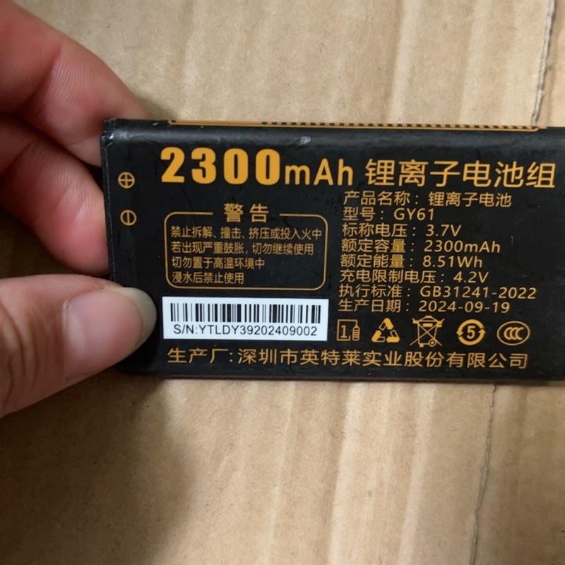 Brand New Miio Milaile Intellai Dy65/Dy19/Dy39 Original Lithium-Ion Gy61