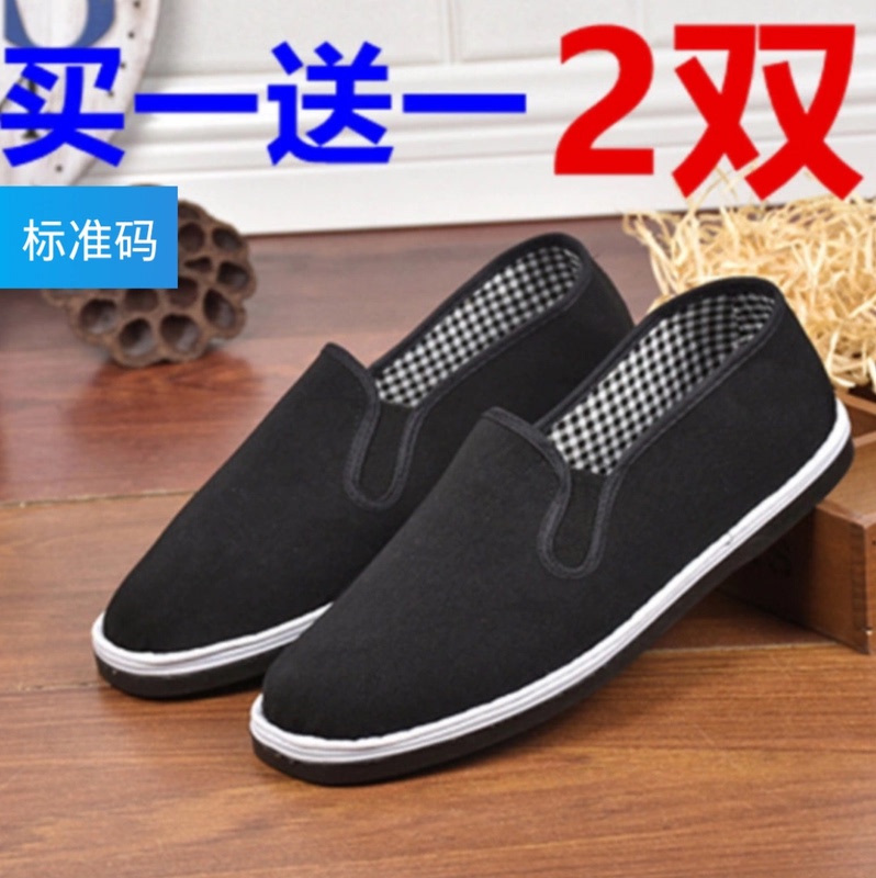 Spring Old Beijing Cloth Shoes with Thousand-Layer Soles, Unisex, Fleece-Lined, Thickened Cotton Shoes, Flat Heel, Shallow Mouth, Odor-Resistant Cloth Sole Single Shoes