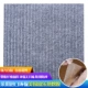 Xuất tự dính thảm chăn phòng vé Carpet Inn cách âm tường thảm đi kèm với chống trượt cầu thang cao su thảm pad - Thảm