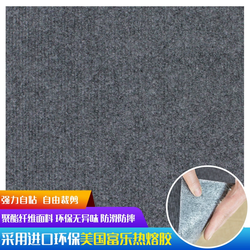 Xuất tự dính thảm chăn phòng vé Carpet Inn cách âm tường thảm đi kèm với chống trượt cầu thang cao su thảm pad - Thảm