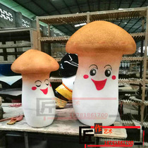 Cartoon Mushroom Foam Sculpture Mall Shop Window Beauty Chen Activities Promotion Props Wedding Chongqing Chengdu Production Plant