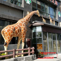 Cartoon GRP Long Neck Deer Sculpture Manufacturer Mall Beauty Chen Real Estate Garden Forest Landscape Large Stainless Steel Pendulum