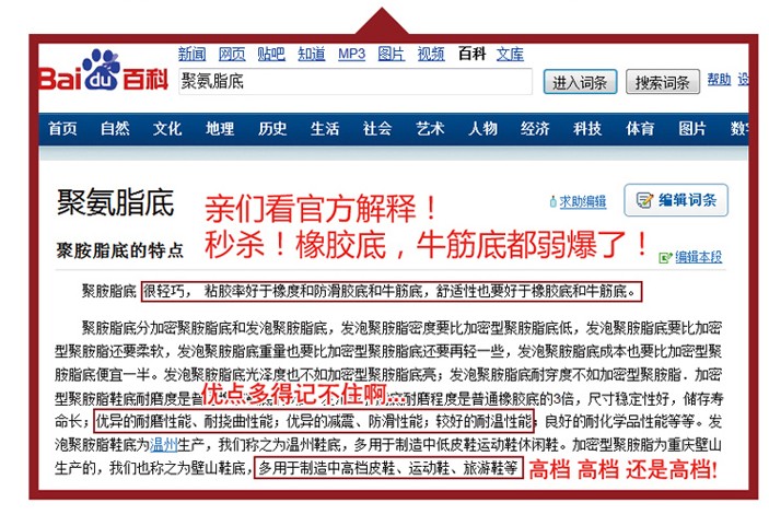 Chaussures de printemps loisir - Ref 916917 Image 22