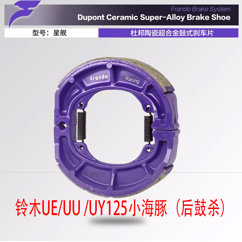 Frando Brake Pads Suzuki Us/Ue/Uu/Uy125/Mini Dolphin Original Front and Rear Brakes