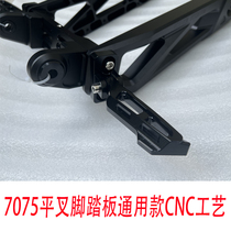 Modified U2 Maverick U No. 9 SMRT Stinger King Kong 7075 PTeng flat fork folding pedal straight up