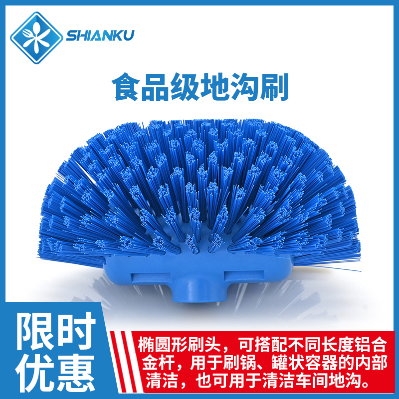 Food-Grade Four-Color Drain Brush, Food-Grade Ground Cleaning Brush, High Temperature Resistant, Acid and Alkali Resistant