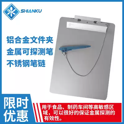 Golden exploration metal can detect pen aluminum alloy writing board clip file BRCIFS certification audit Factory folder