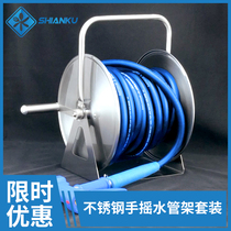 201 stainless steel hand crank water pipe rack set high pressure water gun spray gun PVC rubber water pipe food factory factory
