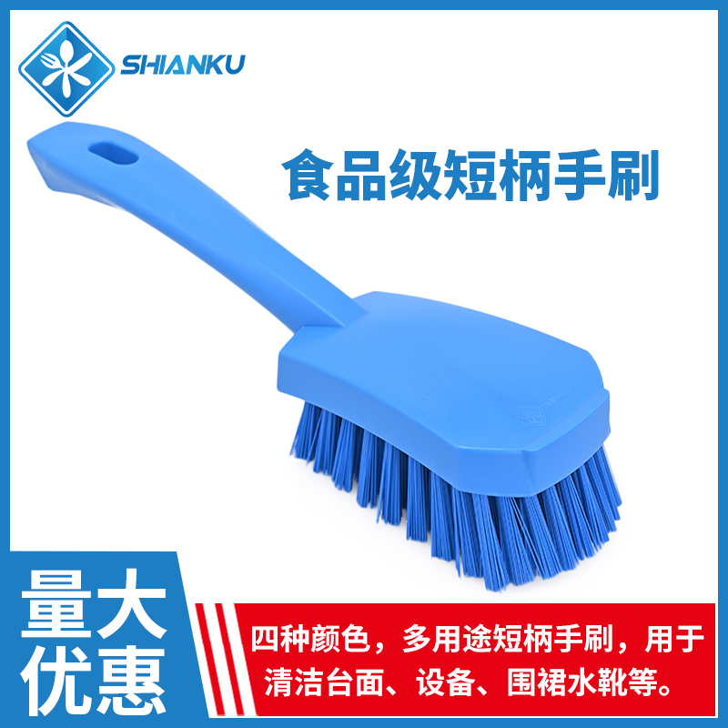 Food Safety Short-Handled Hard-Bristle Brush, Food-Grade, Non-Shedding, High-Temperature Resistant Cleaning Brush for Food Factories, Catering and Pharmaceutical Plants Food Safety Short-Handled Hard-Bristle Brush, Food-Grade, Non-Shedding, High-Temperature Resistant Cleaning Brush for Food Factories, Catering and Pharmaceutical Plants