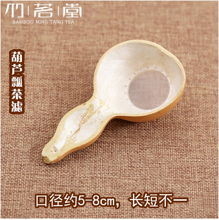 Trà lọc tự nhiên Trà lọc trà rò rỉ cá tính Bộ lọc trà sáng tạo Phụ kiện trà Kung Fu trà đạo bằng không nhỏ bộ ấm trà cối xay