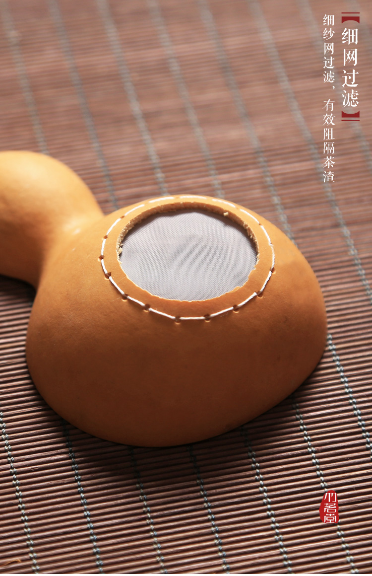 Vỏ sò lọc trà Trà lọc tự nhiên rò rỉ muỗng Trà thủ công đặt trà phụ tùng trà lọc - Trà sứ bình pha trà thủy tinh cao cấp